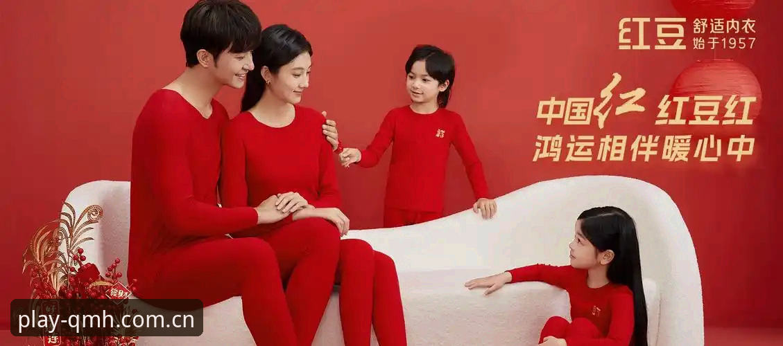 球盟会QMH平台到底怎么样？用户真实体验与操作指南