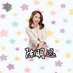 陈明远